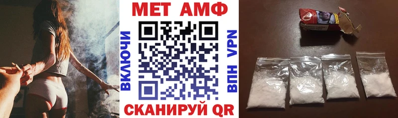 Амфетамин VHQ  цены   Дедовск 