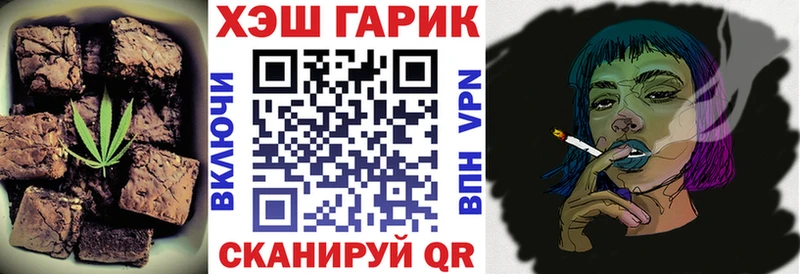 Печенье с ТГК марихуана  дарнет шоп  ОМГ ОМГ как войти  Дедовск 