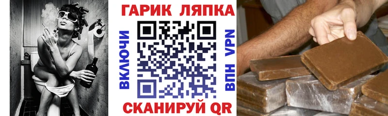 ГАШ VHQ  купить наркотик  Дедовск 
