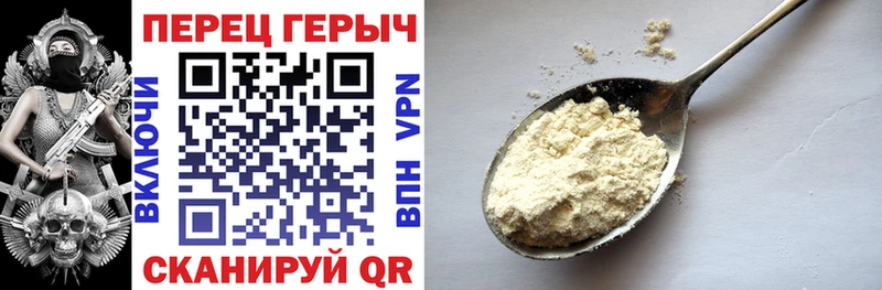 цена Дедовск Героин белый