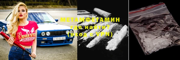 молекула духа Белокуриха