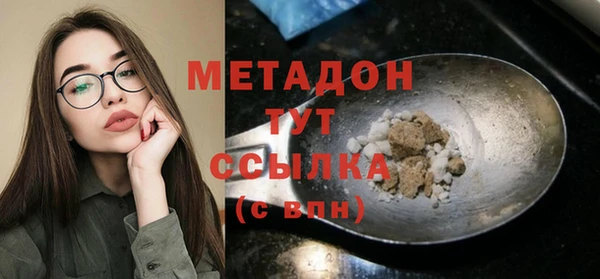 метамфетамин Беломорск