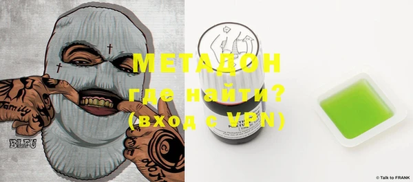 метамфетамин Беломорск