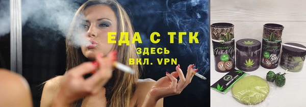 молекула духа Белокуриха