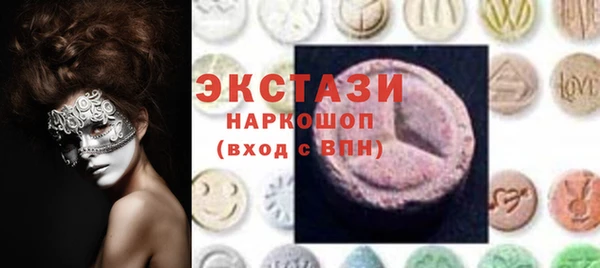 молекула духа Белокуриха
