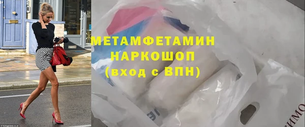 наркотики Богородск