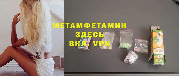 соль ск Богородицк