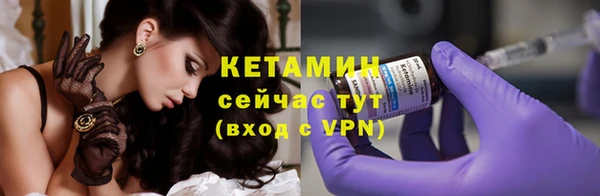 метамфетамин Беломорск