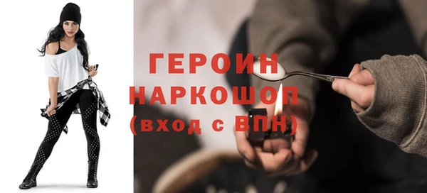 метамфетамин Беломорск
