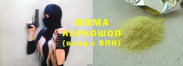 соль ск Богородицк