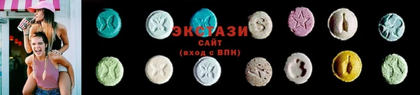 молекула духа Белокуриха