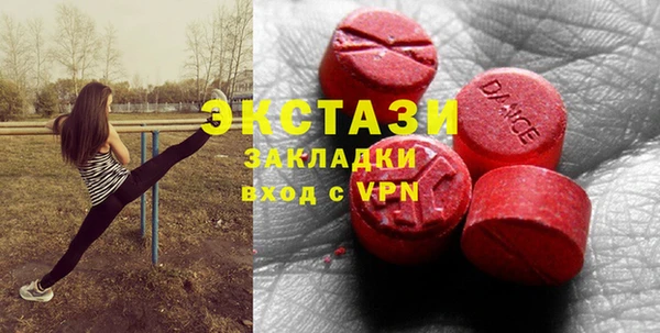 метамфетамин Беломорск