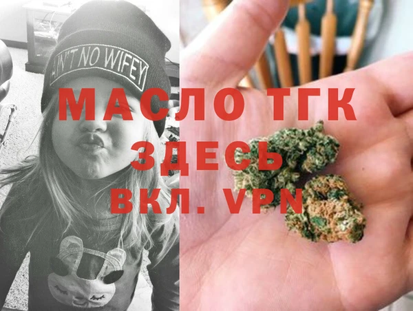 MDMA Зеленокумск