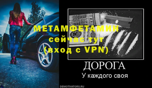 наркотики Богородск