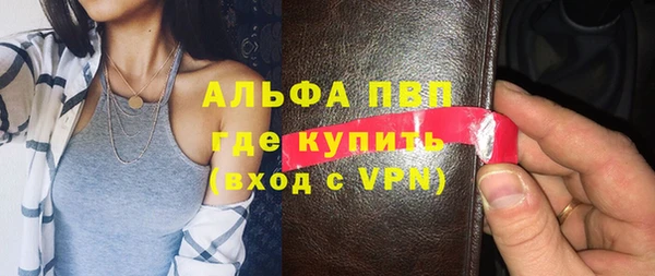 молекула духа Белокуриха
