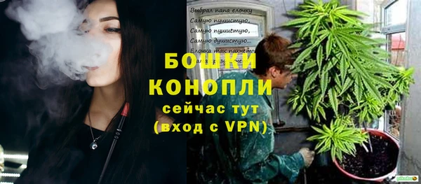 наркотики Богородск