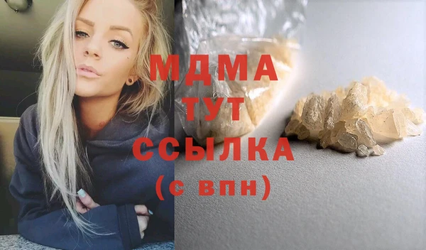 метамфетамин Беломорск
