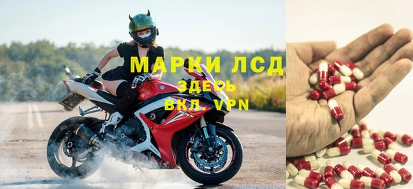 молекула духа Белокуриха