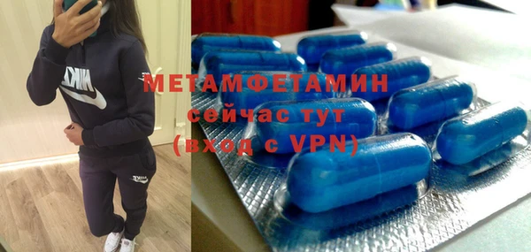 соль ск Богородицк