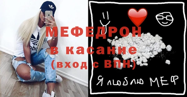 молекула духа Белокуриха