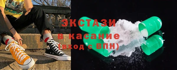 молекула духа Белокуриха