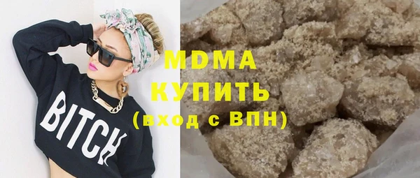 метамфетамин Беломорск