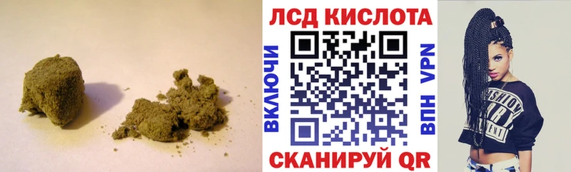Лсд 25 экстази ecstasy Дедовск