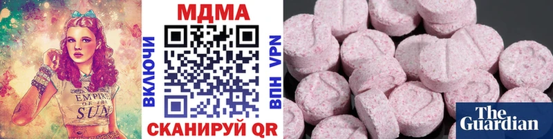 MDMA crystal  Дедовск 