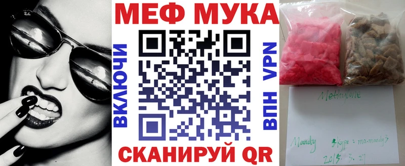 купить наркотики сайты  Дедовск  Меф VHQ 