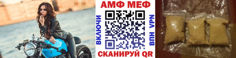 mega ONION Дедовск МЕТАМФЕТАМИН кристалл