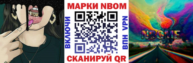 кракен ссылки Дедовск Наркотические марки 1,8мг